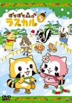 Animation - Pokapoka Mori no Rascal 5 DVD (Japan Import)