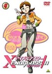 Animation - Idol Master Xenoglossia 4 DVD (Japan Import)