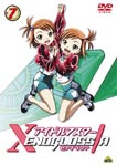 Animation - Idol Master Xenoglossia 7 DVD (Japan Import)