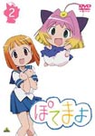 Animation - Potemayo 2 DVD (Japan Import)