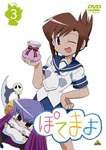 Animation - Potemayo 3 DVD (Japan Import)
