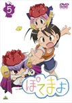 Animation - Potemayo 5 DVD (Japan Import)