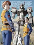 Animation - Patlabor DVD Memorial Box [Limited Release] DVD (Japan Import)