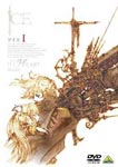 Animation - Ice 1 [Limited Edition] DVD (Japan Import)