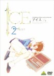 Animation - Ice 2 [Regular Edition] DVD (Japan Import)