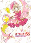 Animation - Card Captor Sakura The Movie Collection [Limited Release] DVD (Japan Import)