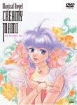 Animation - Maho no Tenshi Creamy Mami DVD Memorial Box [Limited Release] DVD (Japan Import)