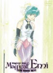 Animation - Magical Emi DVD Memorial Box [Limited Release] DVD (Japan Import)