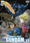 Animation - Mobile Suit Gundam 4 DVD (Japan Import)