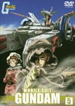 Animation - Mobile Suit Gundam 5 DVD (Japan Import)