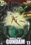 Animation - Mobile Suit Gundam 6 DVD (Japan Import)