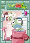 Animation - Keroro Gunso 4th Season Vol.9 DVD (Japan Import)