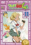 Animation - Keroro Gunso 4th Season Vol.11 DVD (Japan Import)