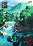 Animation - Shigofumi Vol.2 DVD (Japan Import)