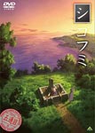 Animation - Shigofumi Vol.5 DVD (Japan Import)