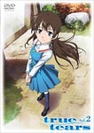Animation - true tears Vol.2 DVD (Japan Import)
