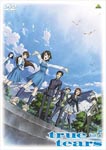 Animation - true tears Vol.7 DVD (Japan Import)