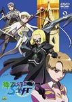 Animation - My Otome 0 - S.ifr 2 DVD (Japan Import)