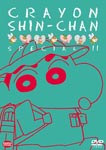 Animation - Crayon Shin Chan Special 11 DVD (Japan Import)