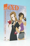 Animation - eX-D DVD Box DVD (Japan Import)