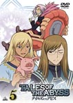 Animation - Tales of The Abyss Vol.5 DVD (Japan Import)