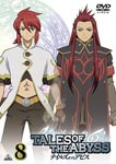Animation - Tales of The Abyss 8 DVD (Japan Import)