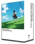 Animation - Koukyoushihen Eureka Seven DVD Box [Limited Release] DVD (Japan Import)