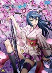 Animation - Sora Kake Girl (Sora wo Kakeru Shojo) Volume 4 DVD (Japan Import)