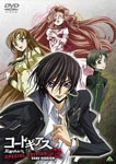 Animation - Code Geass - Lelouch of the Rebellion R2 Special Edition 'Zero Requiem' DVD (Japan Import)