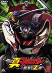 Animation - Shin Mazinger Shougeki! Z Hen 2 DVD (Japan Import)