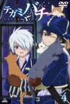 Animation - Tegami Bachi 4 DVD (Japan Import)