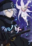 Animation - Tegami Bachi 7 DVD (Japan Import)