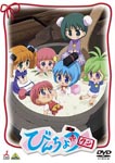 Animation - Emotion the Best: Binchotan DVD (Japan Import)