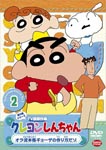 Animation - Crayon Shin Chan The TV Series - The 5th Season 2 DVD (Japan Import)