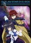 Animation - EMOTION the Best: Outlaw Star DVD (Japan Import)