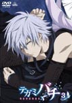Animation - Tegami Bachi REVERSE 3 DVD (Japan Import)