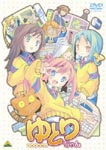 Animation - Yutori-chan DVD (Japan Import)