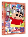 Animation - Crayon Shin-Chan TV Ban Kessaku Sen Dai 9 Ki Series 5 DVD (Japan Import)