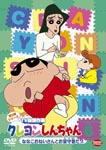 Animation - Crayon Shin-Chan TV Ban Kessaku Sen Dai 9 Ki Series 6 DVD (Japan Import)