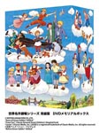 Animation - Sekai Meisaku Gekijyo Series Kanketsu Ban DVD Memorial Box DVD (Japan Import)