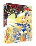 Animation - Theatrical Edition Documentary Fang of the Sun Dougram / Combat Mecha Xabungle Graffiti Doji Jyoei BOX [Limited Release] DVD (Japan Import)