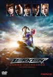 Animation - Tekken: Blood Vengeance DVD (Japan Import)