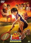 Animation - The Prince of Tennis (Tennis no Oujisama) Eikokushiki Teikyujo Kessen! (Movie) [Regular Edition] DVD (Japan Import)