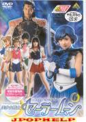 Sci-Fi Live Action - Bishojo Senshi Sailor Moon (live action series) 6 DVD (Japan Import)