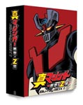 Animation - Shin Mazinger Shougeki! Z Hen Box 1 [Limited Pressing] [Blu-ray] BLU-RAY (Japan Import)