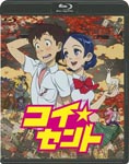 Animation - Koisento [Blu-ray] BLU-RAY (Japan Import)