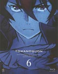 Animation - Towa no Quon Vol.6 (Last Volume) [w/ CD, Limited Edition] [Blu-ray] BLU-RAY (Japan Import)