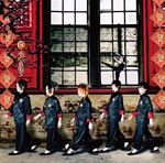 Hanashonen Baddies - Ballerina [Limited Edition / Type A] (Japan Import)