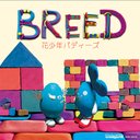 Hanashonen Baddies - Breed [Limited Edition] DVD (Japan Import)