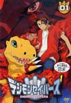 Animation - Digimon Savers 1 DVD (Japan Import)